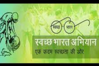 स्वच्छता ही सेवा अभियान 15 सितम्बर से 2 अक्टूबर तक....कचरा मुक्त भारत थीम पर हो रहे विभिन्न आयोजन....