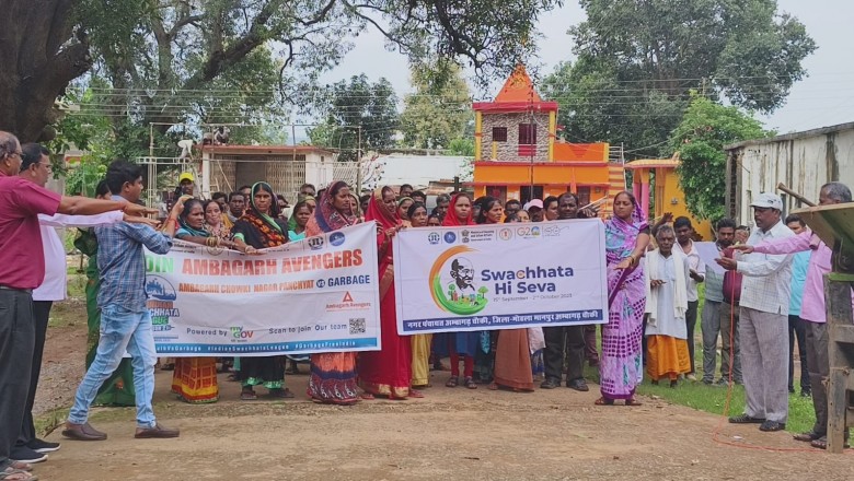 अंबागढ़ चौकी में मनाया गया स्वच्छता ही सेवा कार्यक्रम आयोजित किया गया....