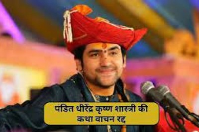 भिलाई के जयंती स्टेडियम में 22 सितंबर से पं. धीरेंद्र कृष्ण शास्त्री की होने वाली हनुमंत कथा स्थगित....