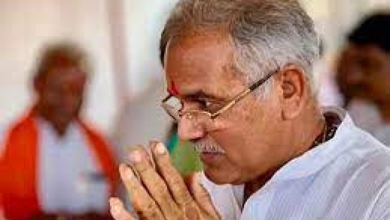 CM भूपेश बघेल आज भिलाई के इंडोर स्टेडियम साथ ही साथ BPO सेंटर का करेंगे लोकार्पण....
