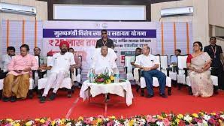 मुख्यमंत्री विशेष स्वास्थ्य सहायता योजना के हितग्राहियों की ओर से आयोजित....आभार कार्यक्रम में शामिल हुए CM भूपेश बघेल...की ये बड़ी घोषणा...