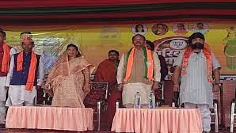दुर्ग में भाजपा की परिवर्तन यात्रा : झारखंड के पूर्व सीएम का प्रियंका गांधी पर निशाना....कांग्रेस सरकार पर कसा तंज....