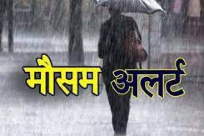 छत्तीसगढ़ के 7 जिलों के लिए यलो अलर्ट : बिलासपुर, सरगुजा, कोरबा में तेज बारिश....