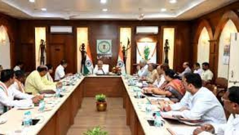 CM भूपेश कैबिनेट की बैठक : 26 को राजीव न्याय योजना की तीसरी किस्त का होगा भुगतान....