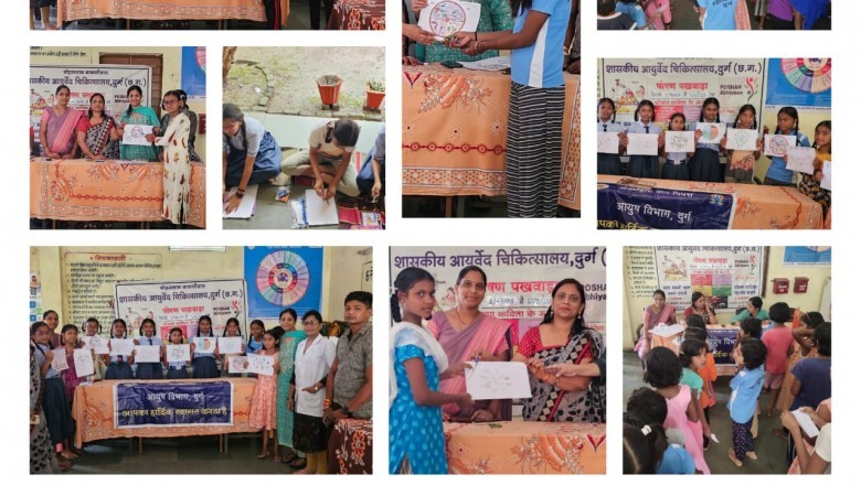 जिला आयुर्वेद चिकित्सालय दुर्ग सुपोषण माह के अंतर्गत स्वास्थ्य परीक्षण एवम औषधि वितरण किया गया