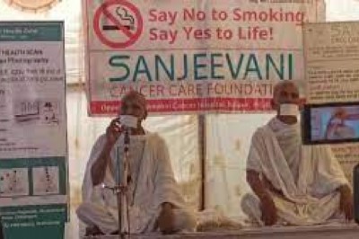संजीवनी हॉस्पिटल में मार्गदर्शन कार्यक्रम का आयोजन : कैंसर मरीजों को प्रवीणऋषि ने तनावमुक्त....जीवन जीने के लिए किया प्रोत्साहित...