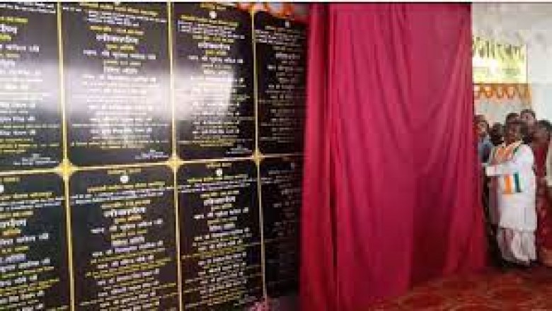 CM भूपेश बघेल ने बलरामपुर को दी 400 करोड़ के विकास कार्यों की सौगात : किया वर्चुअल भूमिपूजन….