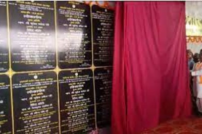 CM भूपेश बघेल ने बलरामपुर को दी 400 करोड़ के विकास कार्यों की सौगात : किया वर्चुअल भूमिपूजन….