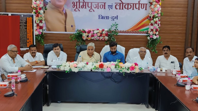 मुख्यमंत्री ने दी दुर्ग शहर को 40 करोड़ के विकास कार्यों की सौगात : बहुप्रतीक्षित ठगड़ा बांध 4 अक्टूबर से बनेगा जनाकर्षण का नया केंद्र....