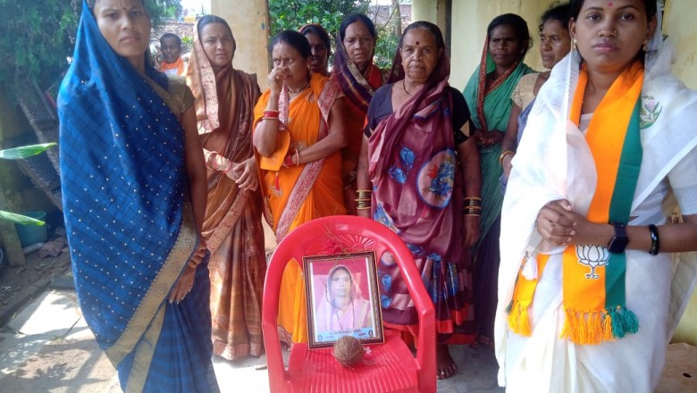 भाजपा विधायक प्रत्याशी गीता घासी  साहू...... मिले शोकाकुल परिवारजनों से....