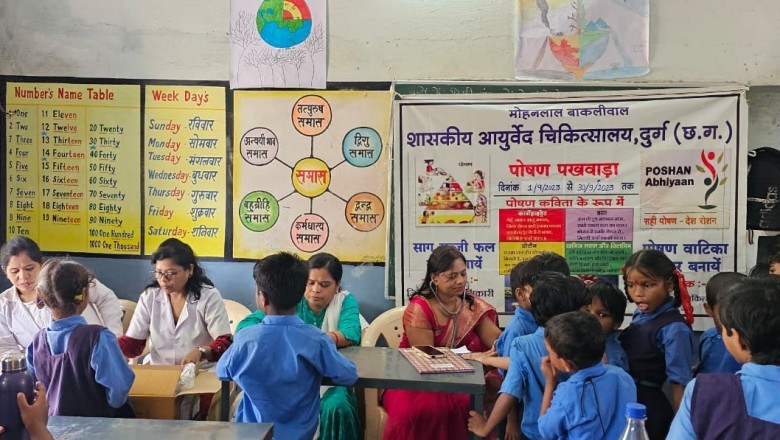 शासकीय आयुर्वेद चिकित्सालय दुर्ग से पोषण माह के अंतर्गत बच्चों का हुआ स्वास्थ्य परीक्षण एवं दवाई वितरण