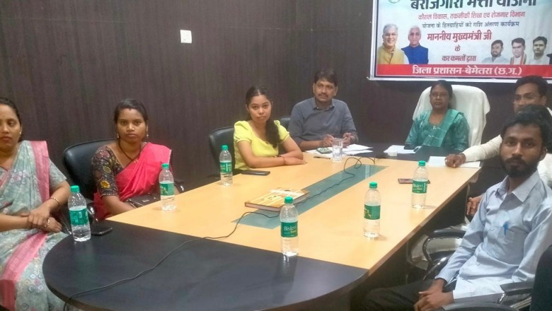 बेमेतरा ज़िले के 4888 लाभ पात्र युवाओं के खाते में अब तक छह किस्त की राशि 6 करोड़ 19 लाख 19 हज़ार 500 सौ रुपये अंतरित की गयी