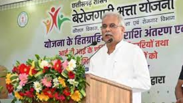 पीएससी को लेकर मुख्यमंत्री भूपेश बघेल ने कहा,हर एक शिकायत की गंभीरता से करेंगे जांच, दोषी कोई भी हो, कार्रवाई होगी…