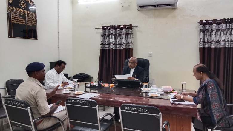 अंडर ट्रायल रिव्यू कमेटी विशेष अभियान- 2023 की बैठक संम्पन्न....