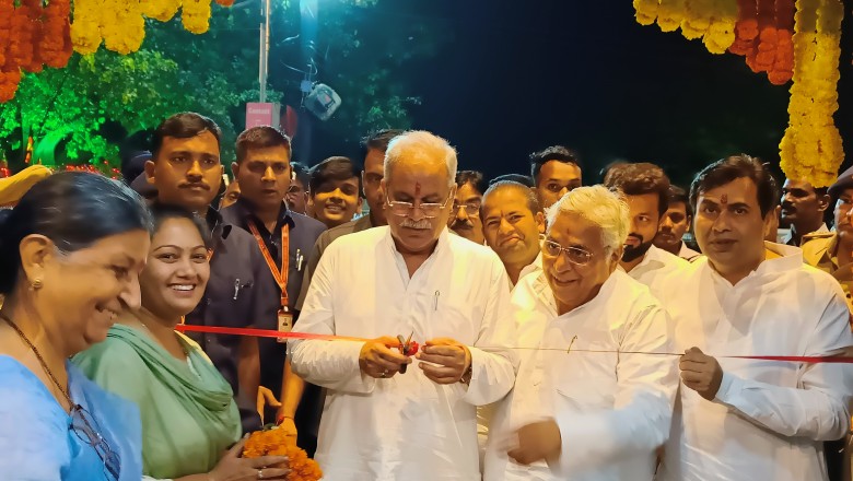 CM भूपेश बघेल ने किया भव्य C-Mart का लोकार्पण....विधायक व महापौर ने किया सीएम का आभार व्यक्त...