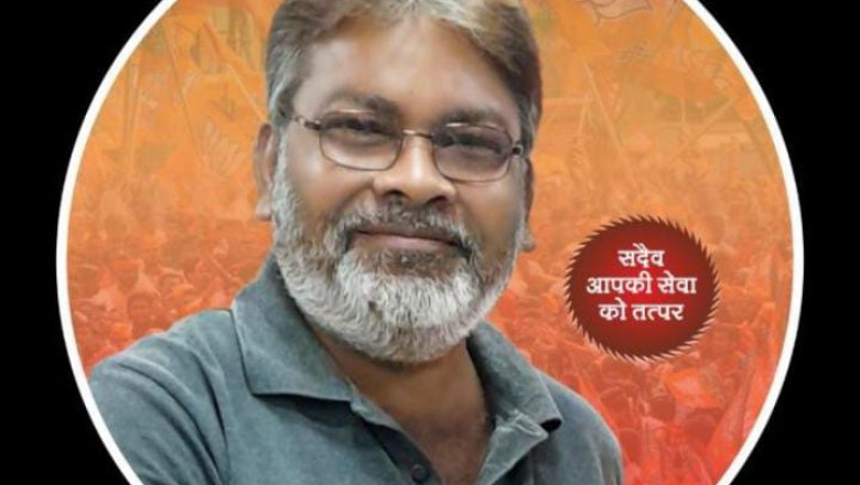 भाजपा के वरिष्ठ नेता कृष्णा साहू ने कहा.....CM भूपेश सरकार से वादाखिलाफ़ी से सभी वर्ग त्रस्त....