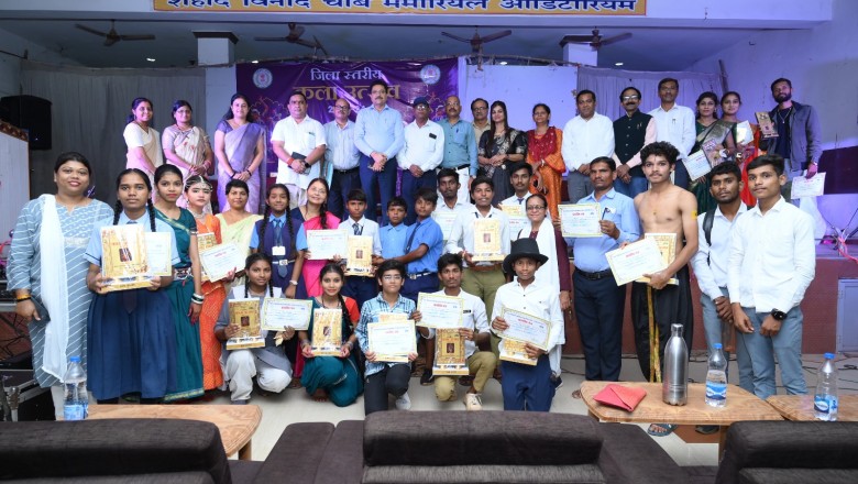जिला स्तरीय कला उत्सव का हुआ भव्य व सफल आयोजन....छात्र-छात्राओं ने विभिन्न कला विधाओं में अपनी शानदार दी प्रस्तुति....