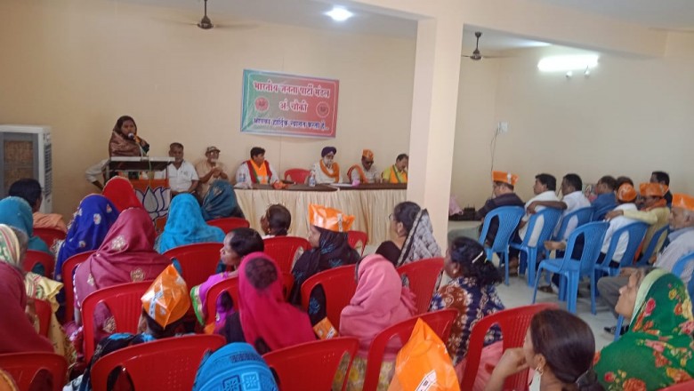 अंबागढ़ चौकी गुरु कृपा पैलेश में भाजपा कार्यकर्ताओं की बैठक आयोजित....गीता घासी साहू को विजयी बनाने BJP कार्यकर्ताओ मे भरा जोश....