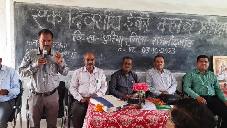 कुमरदा में ब्लाक स्तरीय इको क्लब प्रशिक्षण कार्यशाला संपन्न....