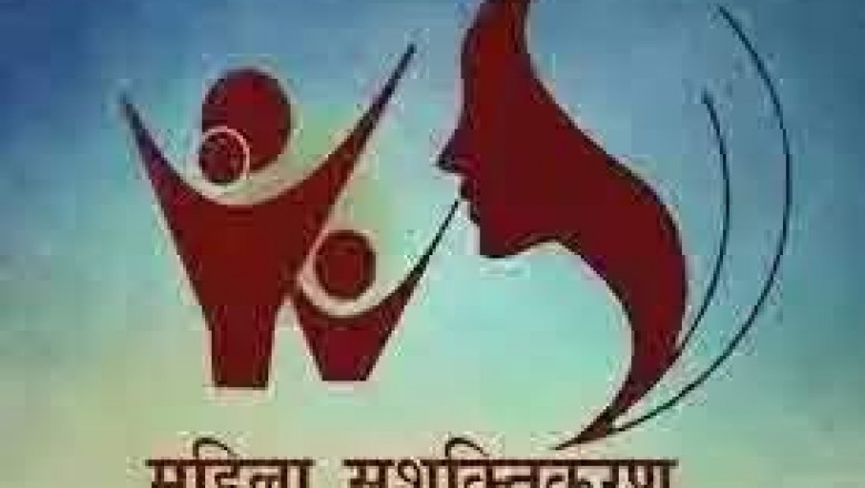 महिला सशक्तिकरण केन्द्र संचालन के लिए 20 अक्टूबर तक आवेदन आमंत्रित....