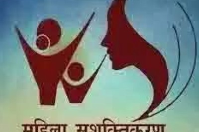 महिला सशक्तिकरण केन्द्र संचालन के लिए 20 अक्टूबर तक आवेदन आमंत्रित....