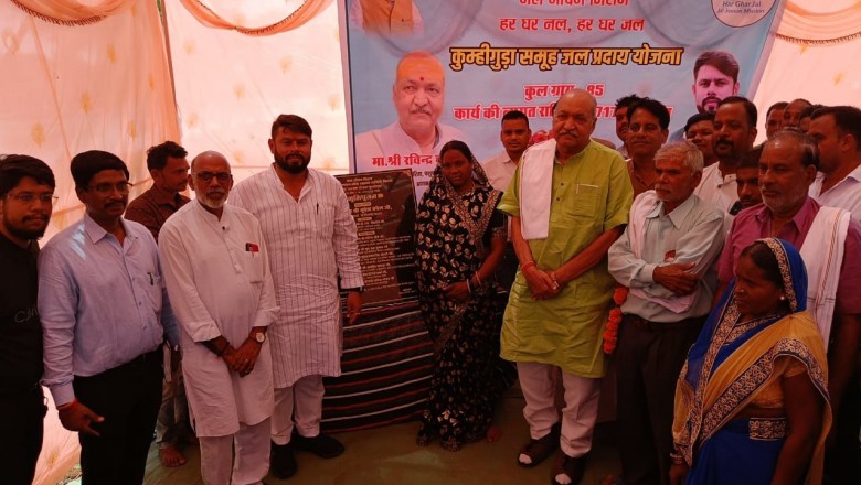 मंत्री रविंद्र चौबे ने किया जल शुद्धिसंयत्र जलप्रदाय का भूमिपूजन.....साथ ही परिवार के घर-आंगन लगेगा नल कनेक्शन सामुदायिक भवन का भी हुआ भूमिपूजन.....
