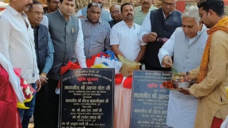 5 करोड़ का डामरीकरण के कार्य का हुआ शुभारंभ.... विधायक अरुण वोरा व महापौर धीरज बाकलीवाल की पहल....