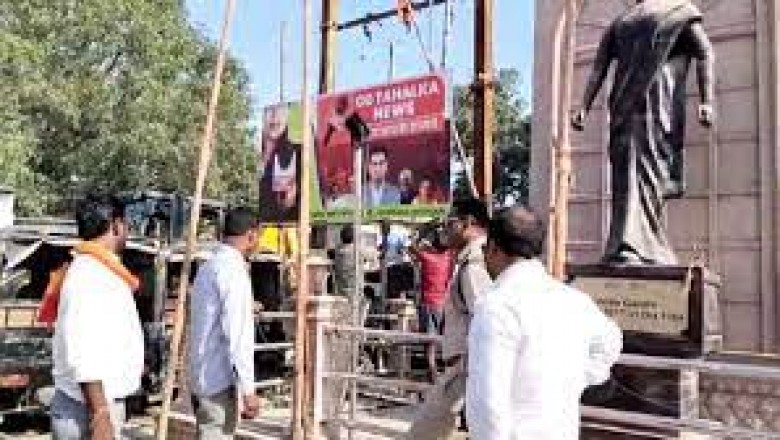 आचार संहिता लगते ही एक्शन मोड पर प्रशासन : चौक-चौराहे से हटाए जा रहे सरकारी पोस्टर और होर्डिंग....