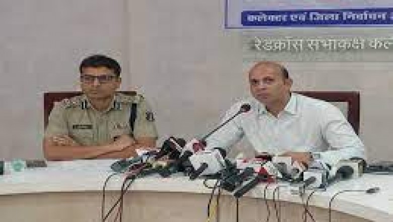 आदर्श आचार संहिता लगते ही सरकारी कर्मचारियों की छुट्टियां हुई रद्द....रायपुर में धारा 144 लागू ....