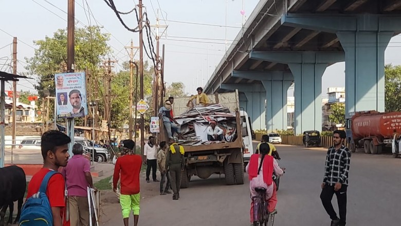 आदर्श आचार संहिता प्रभावशाली....निगम क्षेत्र में लगे राजनैतिक बेनर, पोस्टर, फ्लेक्स को हटाया गया....
