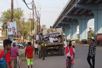 आदर्श आचार संहिता प्रभावशाली....निगम क्षेत्र में लगे राजनैतिक बेनर, पोस्टर, फ्लेक्स को हटाया गया....