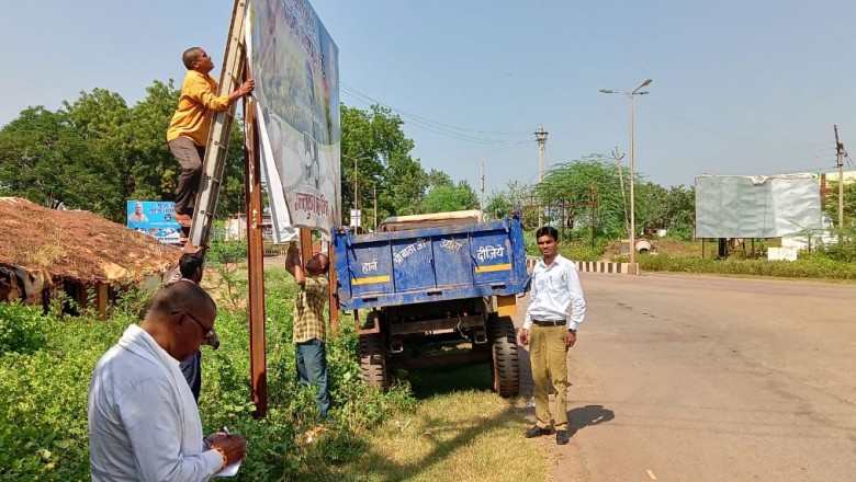 भारत निर्वाचन आयोग विधानसभा सामान्य निर्वाचन की घोषणा के बाद बैनर पोस्टर हटाना शुरू....