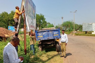 भारत निर्वाचन आयोग विधानसभा सामान्य निर्वाचन की घोषणा के बाद बैनर पोस्टर हटाना शुरू....