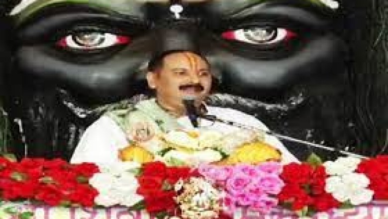 शिवमहापुराण का तीसरा दिन....गौ माता के विवाह के साक्षी बने लाखों श्रद्धालु....