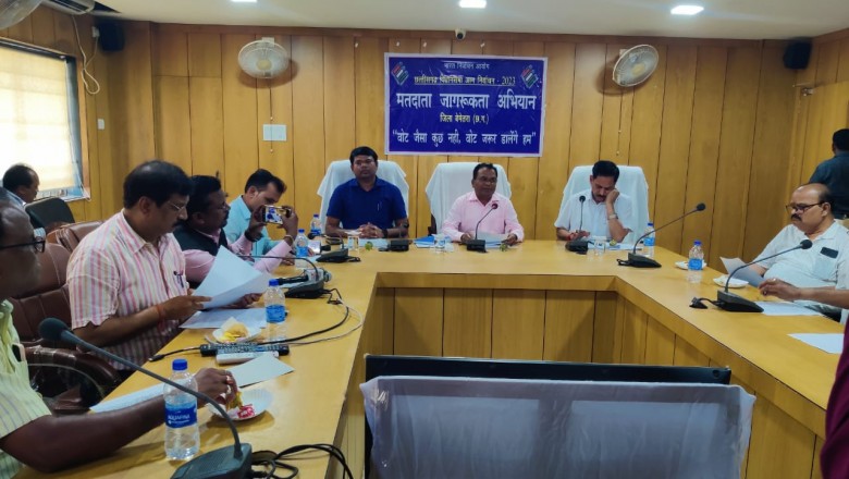 विधानसभा निर्वाचन की घोषणा के बाद कलेक्टर एवं जिला निर्वाचन अधिकारी ने ली....प्रेस-वार्ता निर्वाचन कार्यक्रम की दी जानकारी....