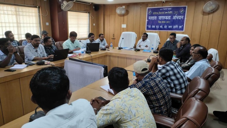 एसएसटी और एफएसटी टीम को निर्वाचन एप पोर्टल का दिया प्रशिक्षण.....