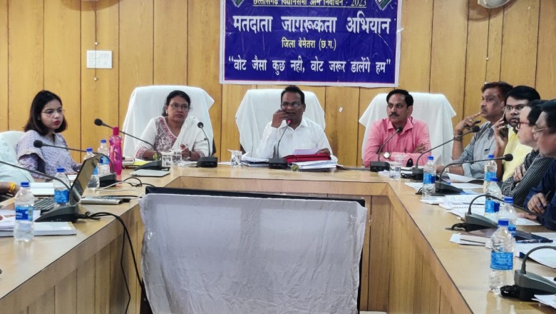कलेक्टर एवं ज़िला निर्वाचन अधिकारी ने सेक्टर: नोडल अधिकारियों की ली बैठक ’एसएसटी और एफएसटी के दलों के सदस्यों को बतायी गयी उनकी ज़िम्मेदारी....