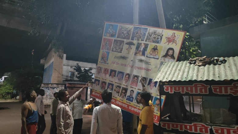 विधानसभा निर्वाचन 2023 संपत्ति विरूपण....कल रात में निकाले 67 बेनर पोस्टर....आज हटाये 85 बेनर पोस्टर...