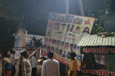 विधानसभा निर्वाचन 2023 संपत्ति विरूपण....कल रात में निकाले 67 बेनर पोस्टर....आज हटाये 85 बेनर पोस्टर...