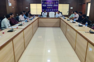 अपर कलेक्टर एवं उप जिला निर्वाचन अधिकारी ने प्रिंटरों एवं मुद्रकों की बैठक ली....निर्देशों का उल्लंघन करने पर कार्रवाई होगी....