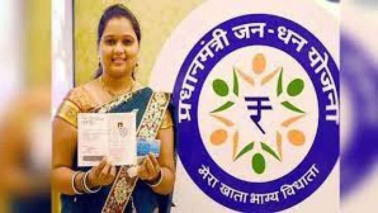 प्रधानमंत्री जन धन योजना : जन धन खाताधारक जिनका बैलेंस जीरो है....वे भी ले सकते 10 हजार तक ओवरड्राफ्ट....