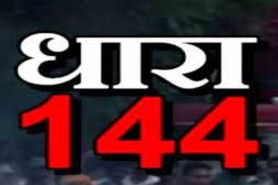 विधानसभा निर्वाचन- 2023....आदर्श आचरण संहिता प्रभावशील....शांतिपूर्ण चुनाव के लिए जिले में धारा-144 लागू....