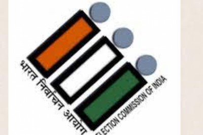 विधानसभा निर्वाचन-2023 अधिकारियों-कर्मचारियों की अवकाश पर पूर्णतः प्रतिबंध....
