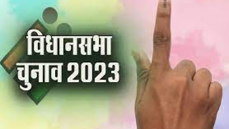 विधानसभा निर्वाचन-2023....लाउड स्पीकर के लिये सक्षम अधिकारी से लेने होंगे अनुमति.....