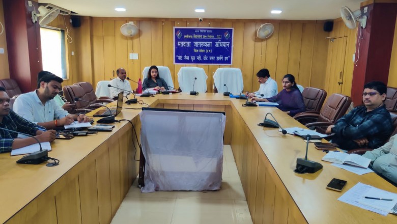 विधानसभा निर्वाचन हेतु भारत निर्वाचन आयोग द्वारा....दिया गया ऑनलाइन प्रशिक्षण....