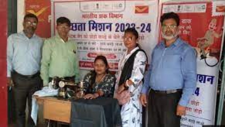 भिलाई के सेक्टर-1 डाकघर में पुराने कपड़े ले जाकर नि:शुल्क सिलवा सकते हैं थैला....प्लास्टिक प्रदूषण रोकने डाकघर का अनूठा प्रयास....