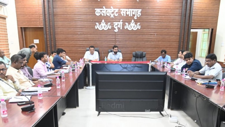 विधानसभा निर्वाचन-2023....कलेक्टर ने ली नोडल अधिकारियों की बैठक.....