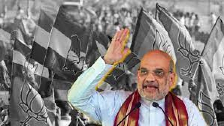 अमित शाह के बयान पर सियासत.....कांग्रेस करेगी चुनाव आयोग से शिकायत.....भाजपा ने दी यह नसीहत….