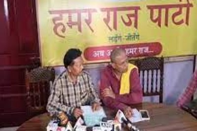 हमर राज पार्टी ने जारी की पहली लिस्ट :19 प्रत्यशियों की घोषणा.....छत्तीसगढ़ सर्व आदिवासी समाज का ने बनाई है ये पार्टी....