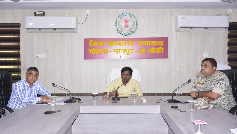 कलेक्टर ने ली उड़नदस्ता दल....स्थैतिक निगरानी दल की बैठक.....चेक पोस्ट पर सघनतापूर्वक करें जांच ....